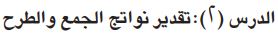 تقدير 